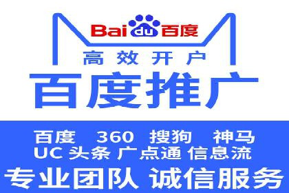 某某SEM公司经典案例：如何用SEM策略提升品牌知名度